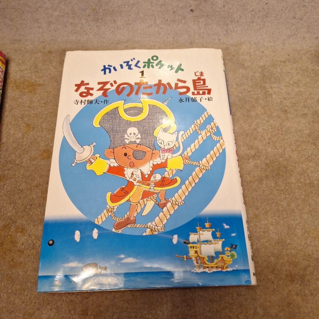 キャベたまたんてい20冊 おしりたんていシリーズ12冊 かいけつゾロリ4冊他