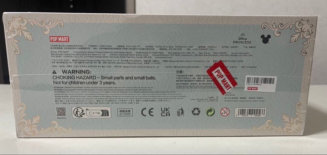 POP MART Princess アソートボックス プリンセス