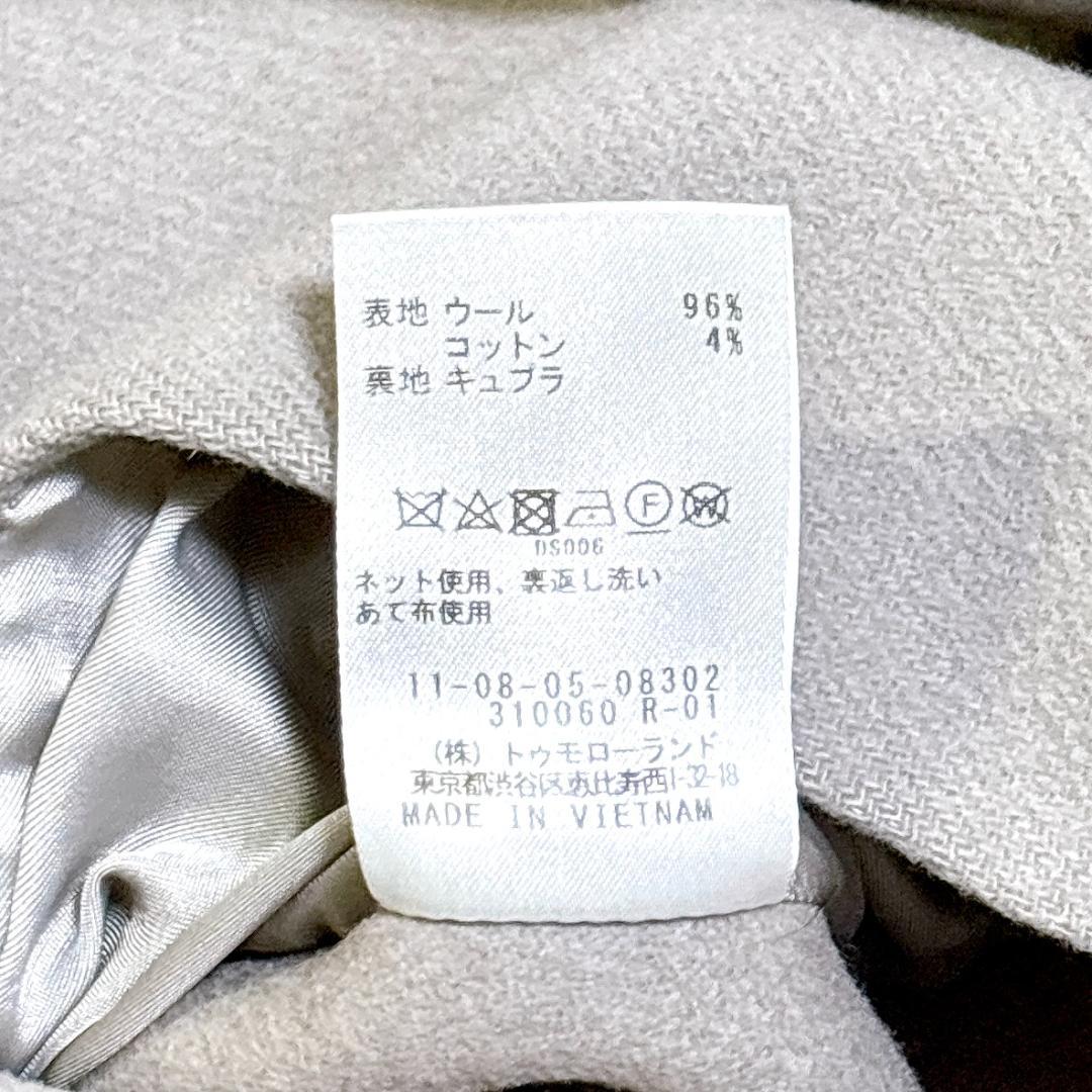 良品✨ ボールジィ トゥモローランド ウール チェスターコート グレージュ