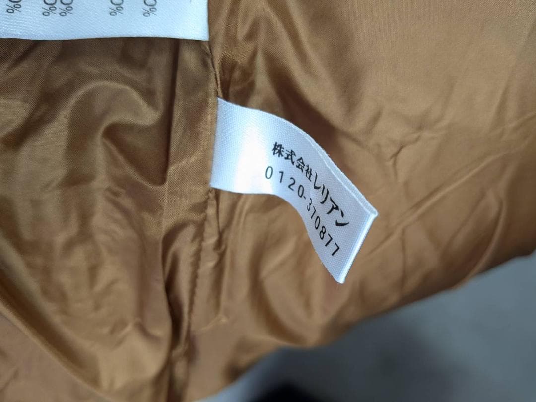 【未使用】Leilian レリアン ダウン ジャケット ブラウン 13号