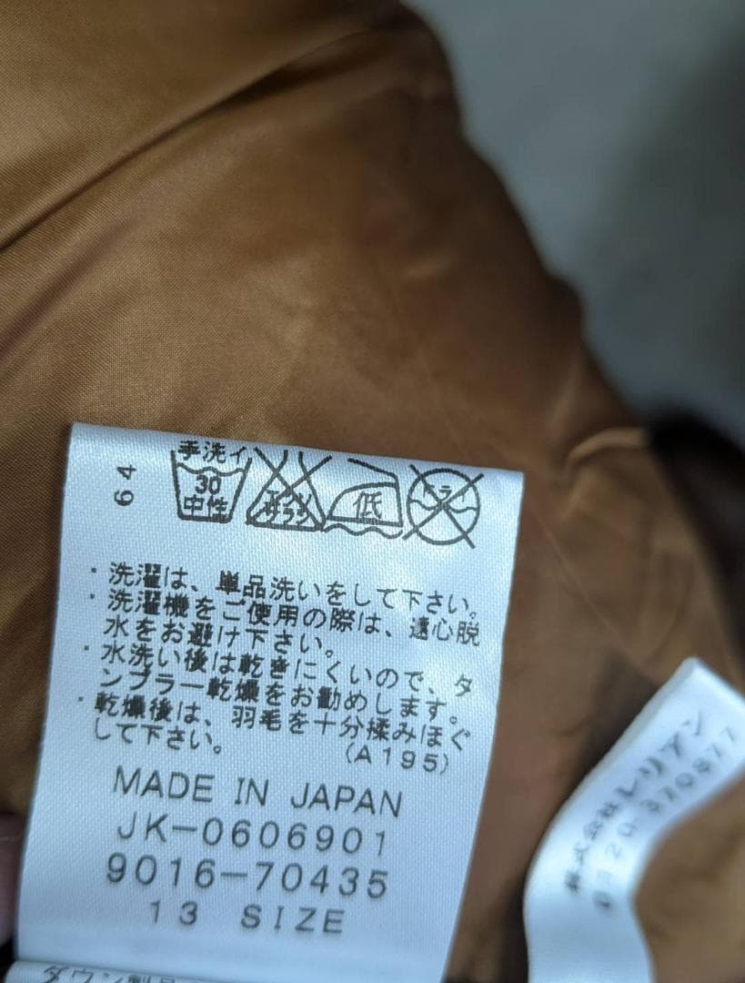 【未使用】Leilian レリアン ダウン ジャケット ブラウン 13号