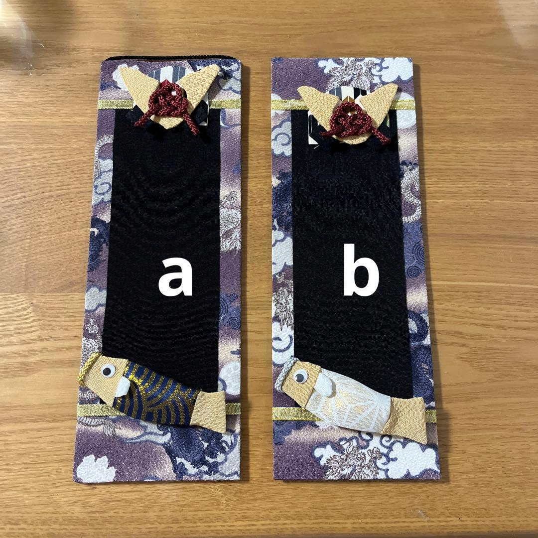 吊るし鯉のぼり　mim