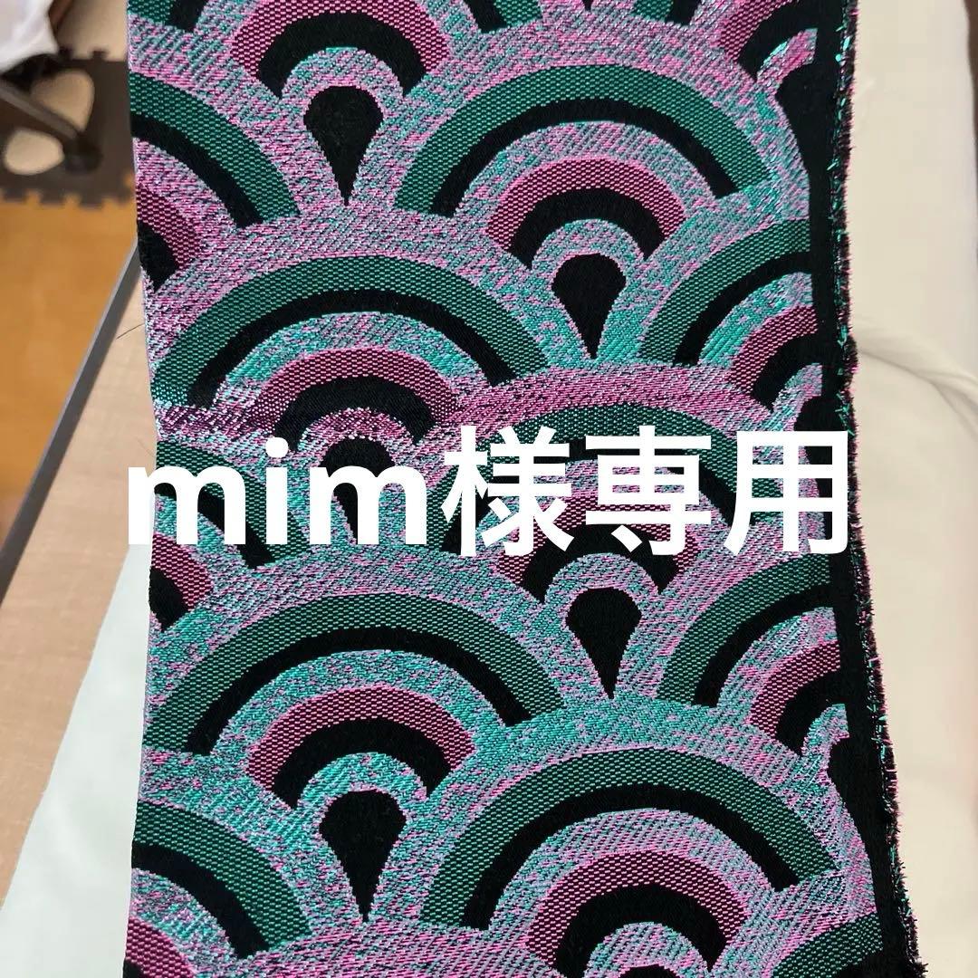 吊るし鯉のぼり　mim