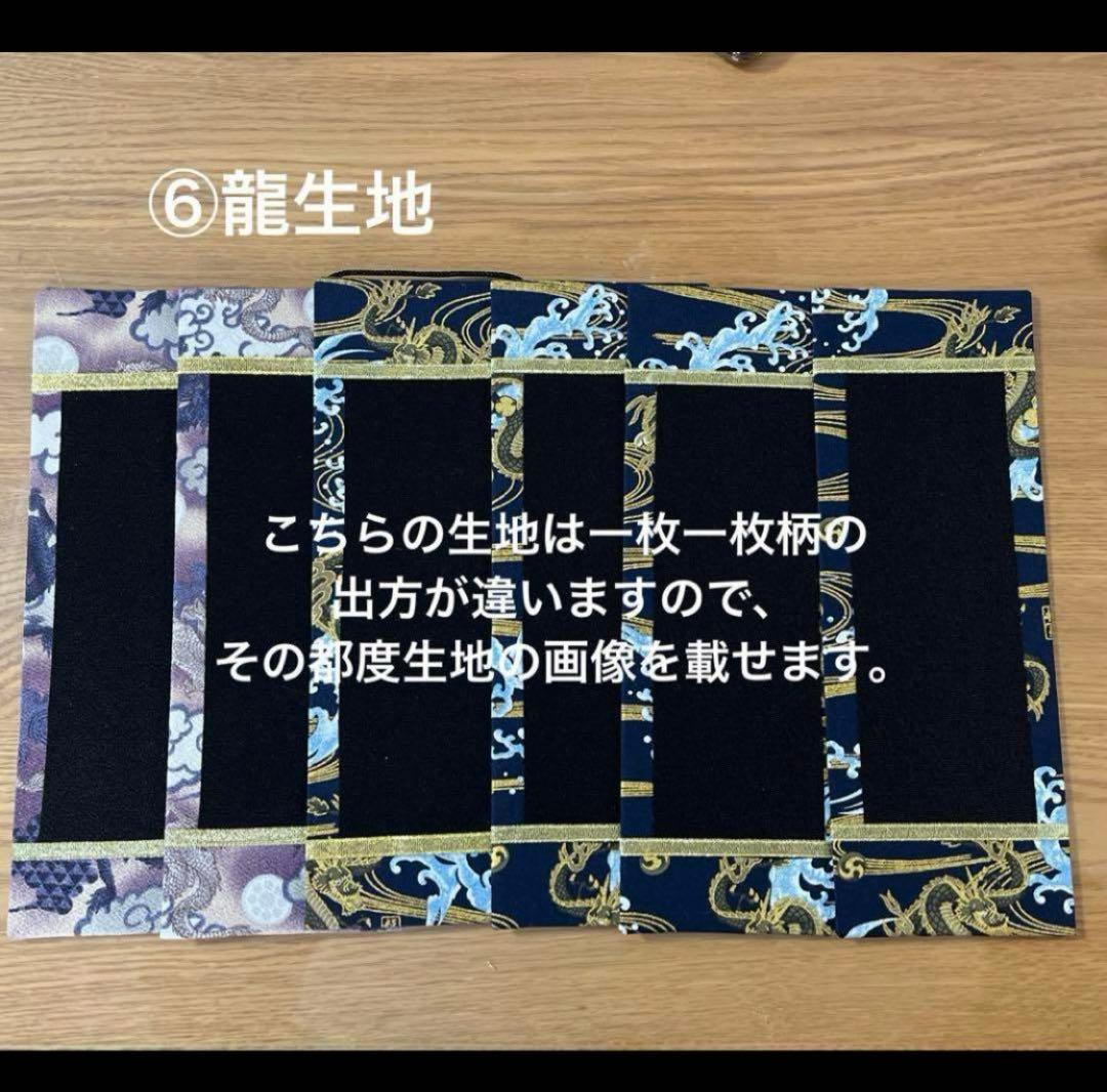 吊るし鯉のぼり　mim