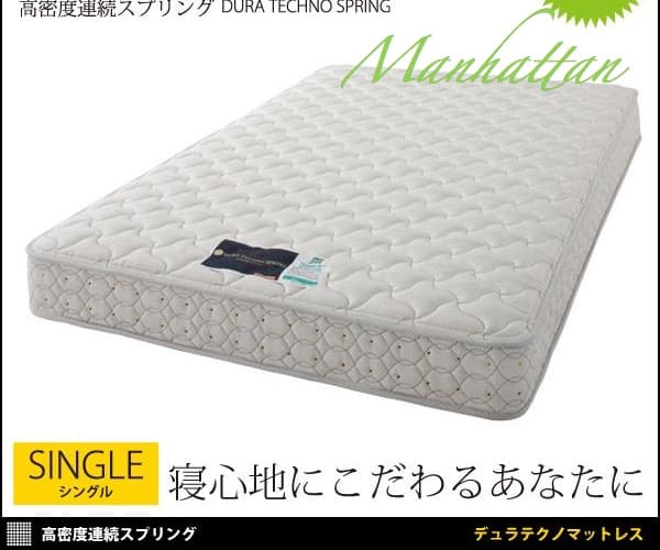 マットレス マット ベッド 日本製 フランスベッド