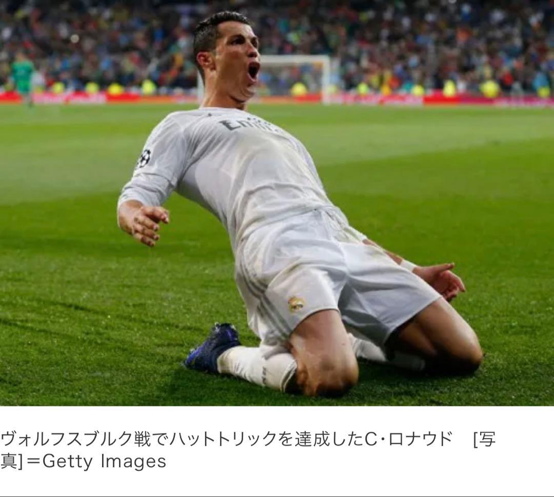 クリスティアーノロナウド　直筆サインフォト　チケット２枚