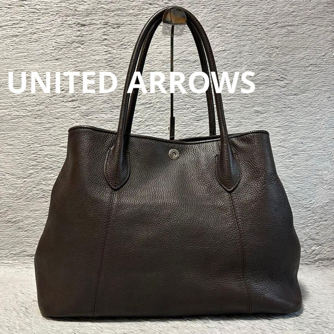 UNITED ARROWS ユナイテッドアローズ　ビジネスレザートートバッグ　茶