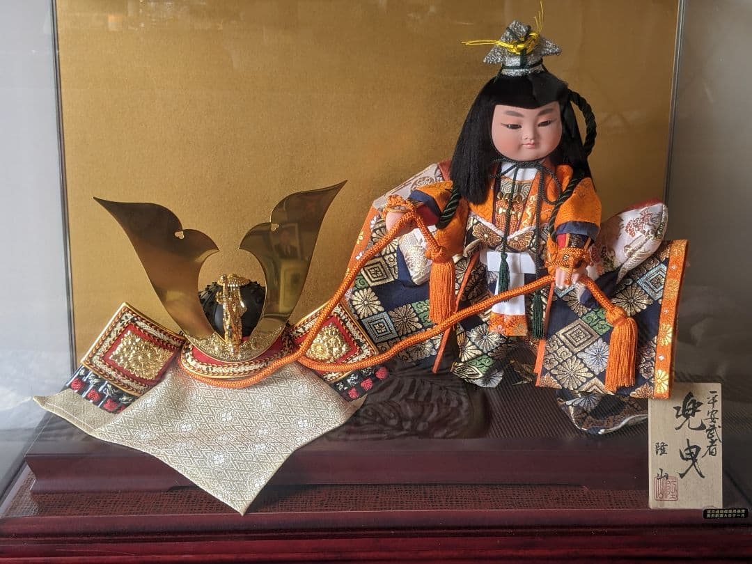 五月人形　こどもの日　兜