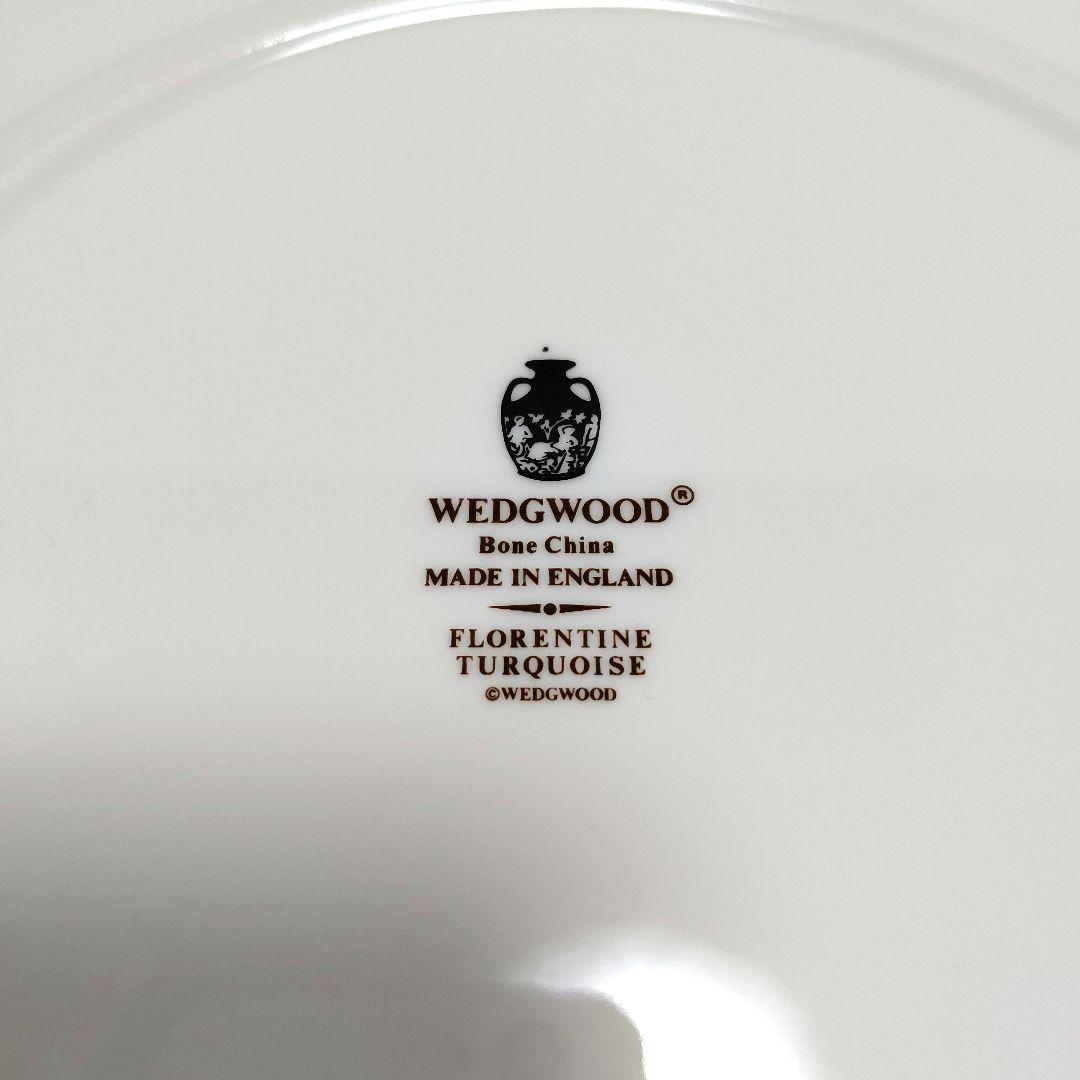 ★ウェッジウッド ★フロレンティーンターコイズ 27cm 1枚