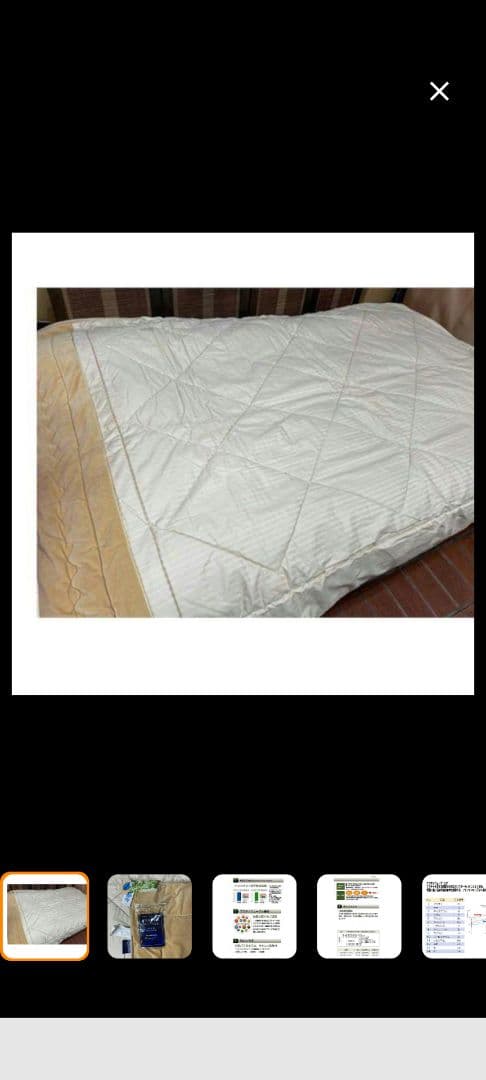 プラチナウェーブ　肌掛け布団