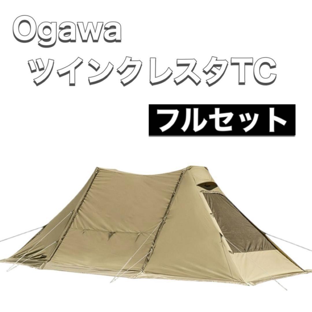 Ogawa オガワ TWIN CRESTA TC ツインクレスタTC フルセット