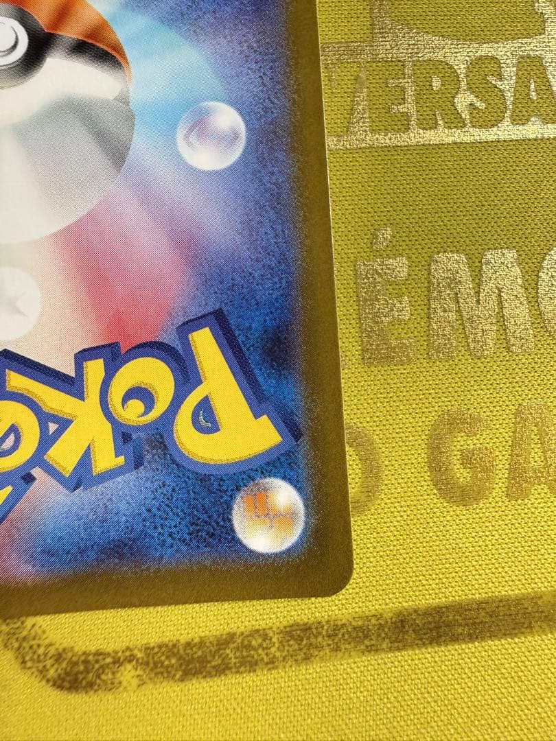 インフェルノX　メガリザードンX ex SAR