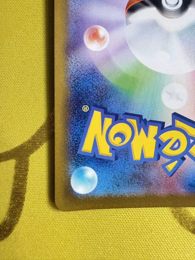 インフェルノX　メガリザードンX ex SAR