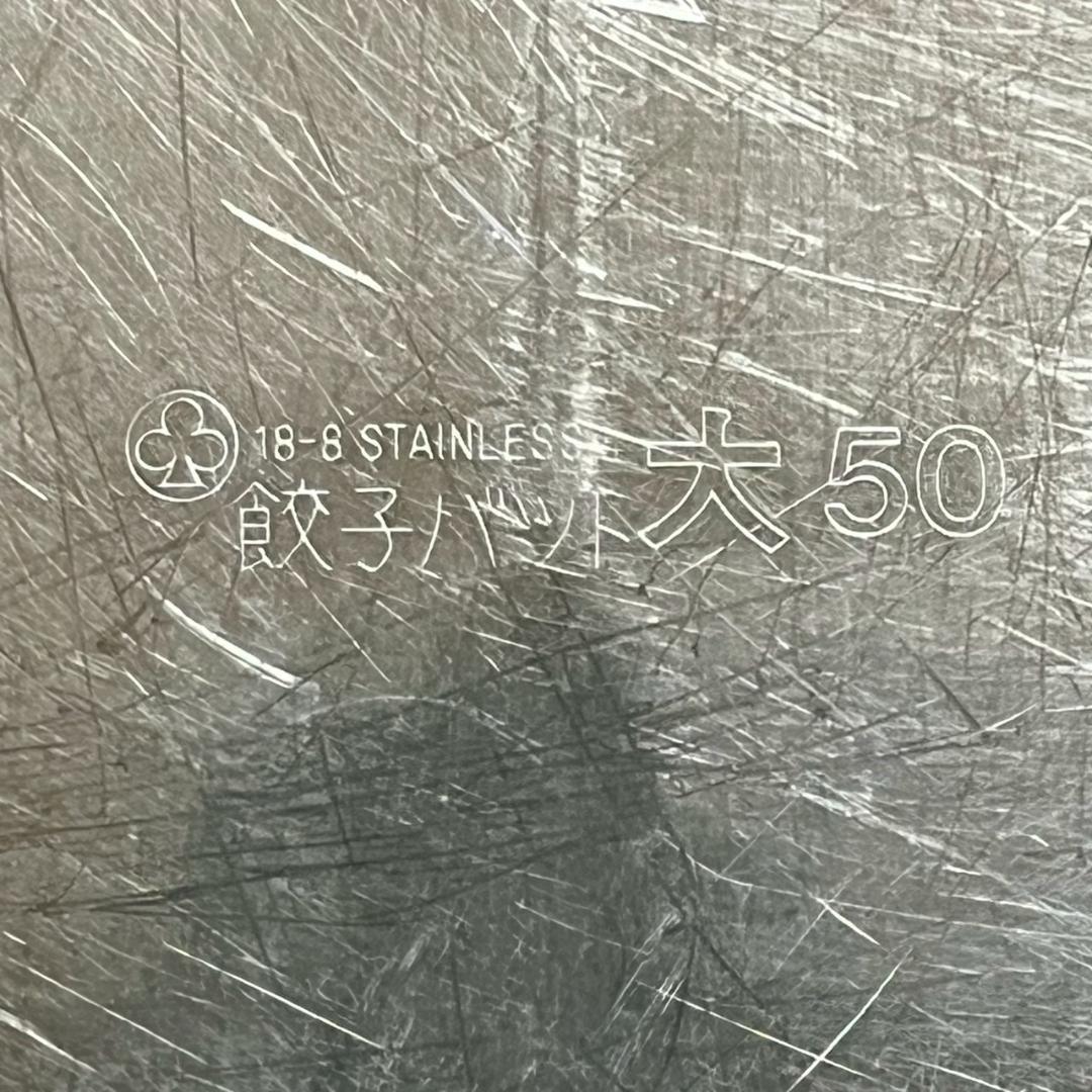 EBM アルミ製 バット 大 40 400×300×40 6個セット Y1440