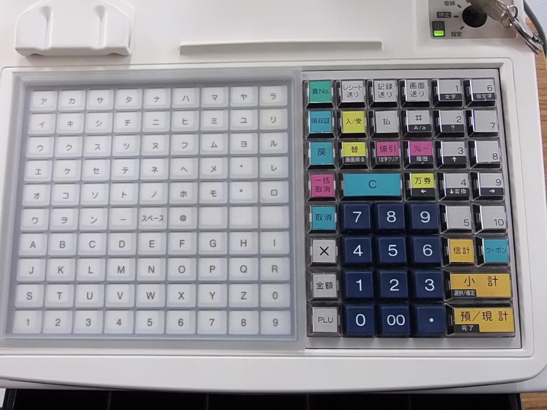 320設定無料東芝テックFS-2055-V2ハイエンドインボイスレジスター