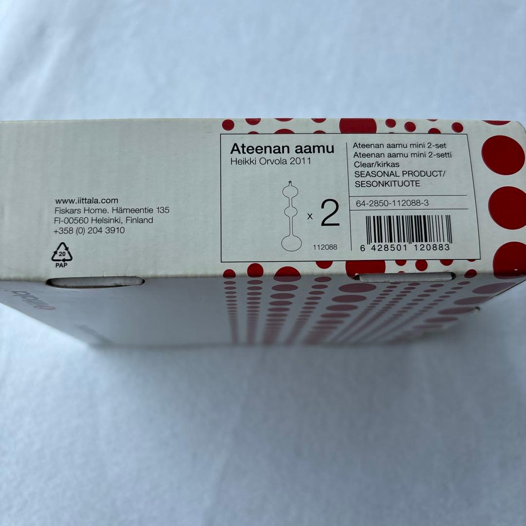 アテネの朝　ミニ