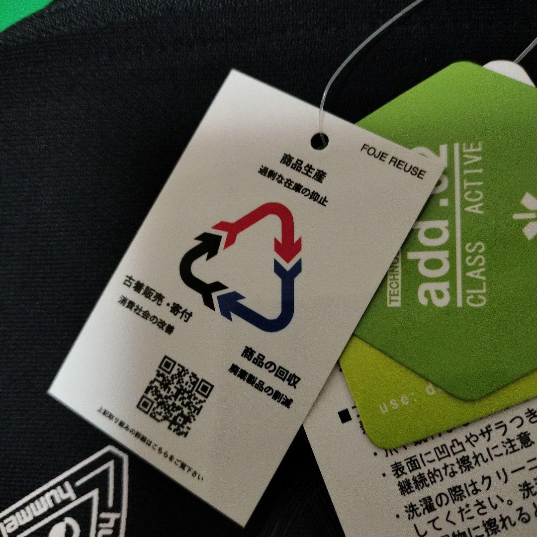 新品　ヒュンメル　ジェフユナイテッド千葉　トラックトップ　ジャージ