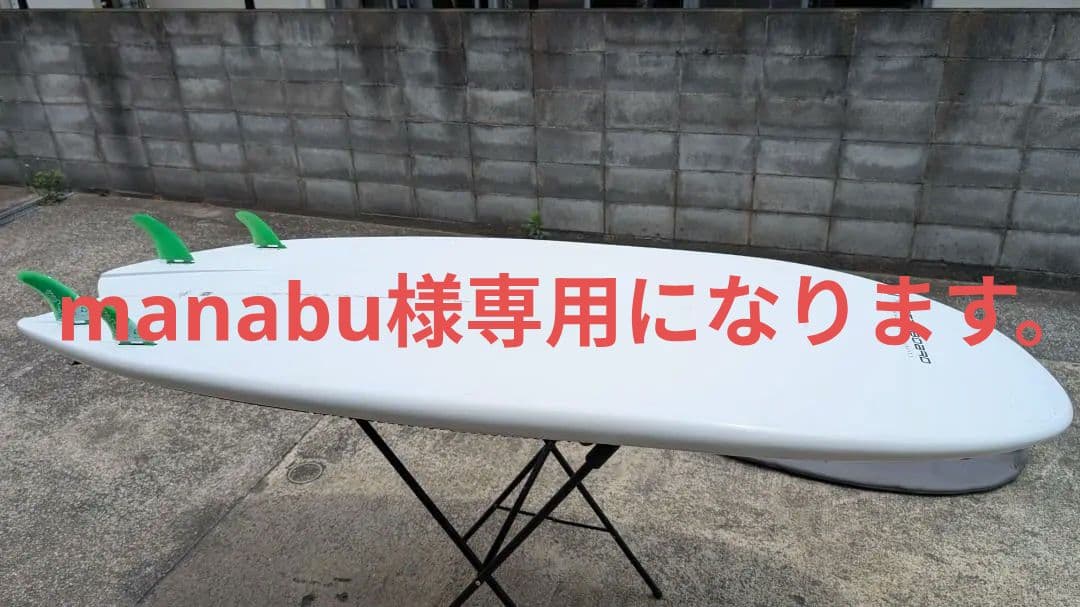 STARBOARD-SUP HYPER NUT 7’4”x30”(116L)