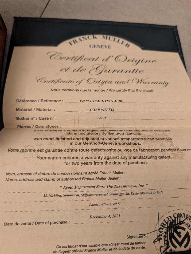 FRANCK MULLER フランクミュラーヴァンガードヨッティング