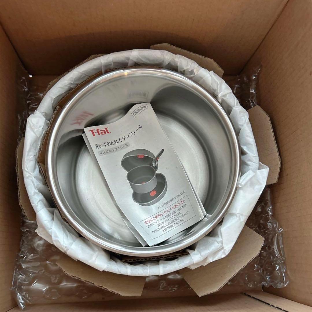 アムリタ♡新品　ティファール 　16 20cmソースパン　ガラス蓋専用取手