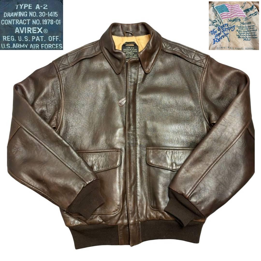 A2 AVIREX フライトジャケット シールブラウン インナーボンバープリント