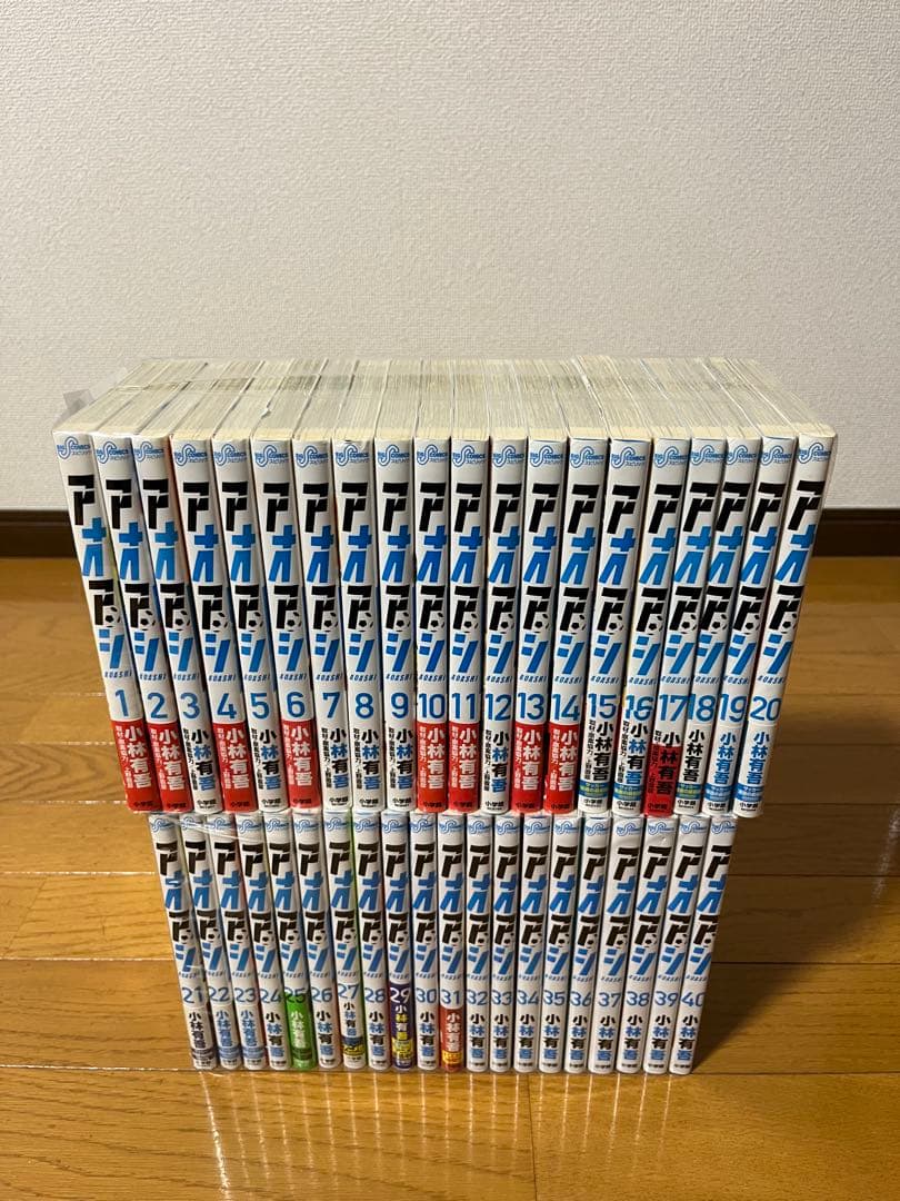 アオアシ　１～４０巻　全巻セット