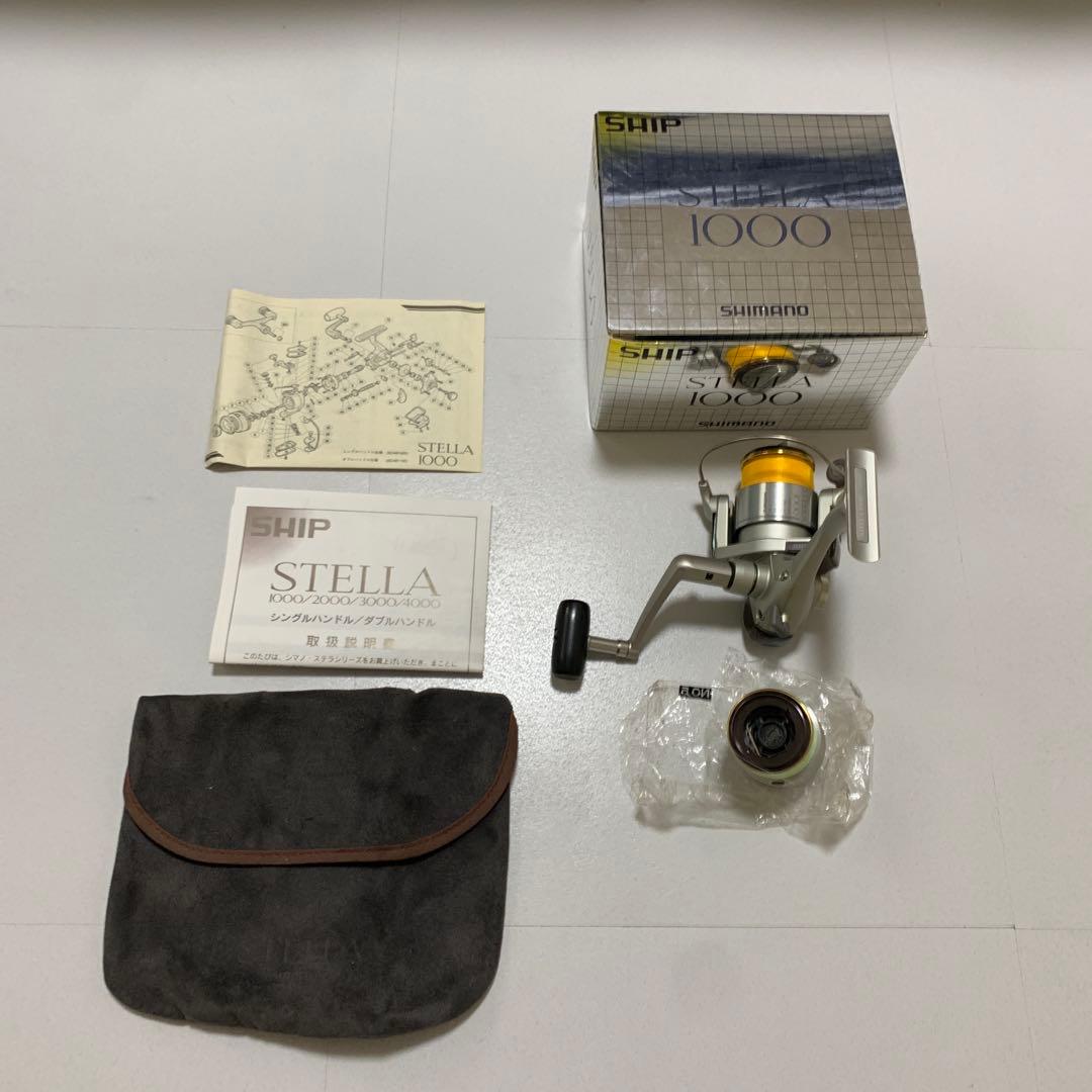 【希少】92STELLA 1000 初代　リール　シマノ　スプール