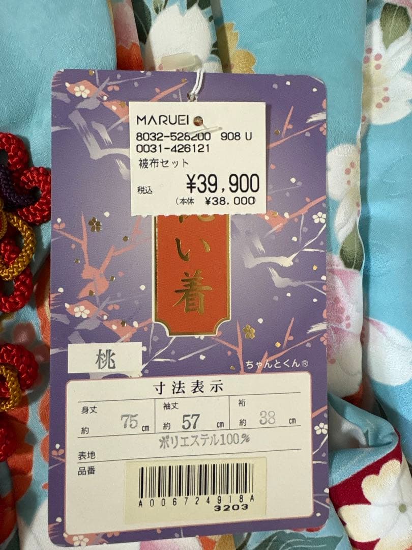 七五三用の着物　3歳女の子被布フルセット