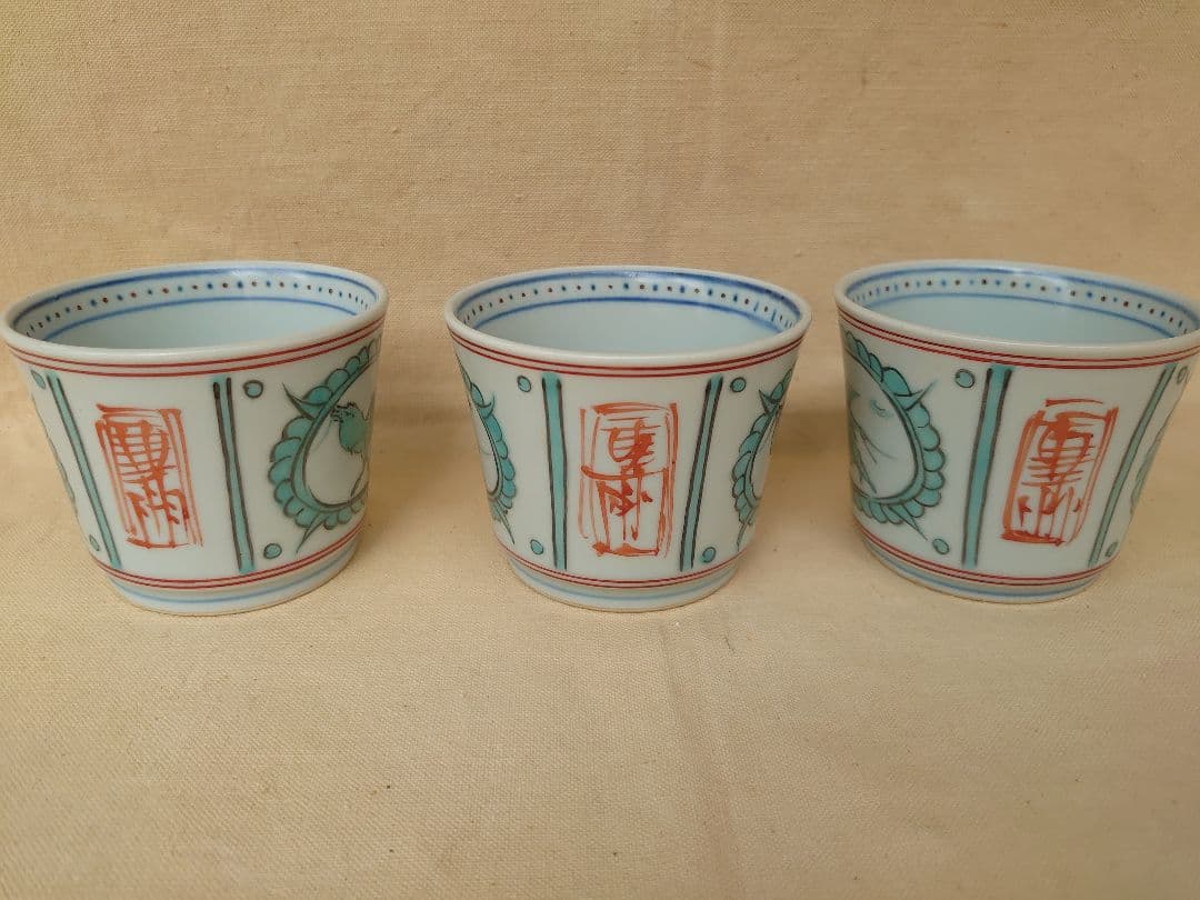 宮崎祐輔 駱駝 そば猪口 5点 蕎麦猪口 そばちょこ