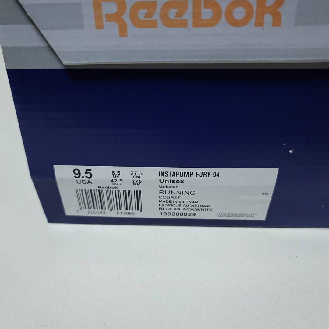 靴 Reebok INSTAPUMP FURY 94 atmos x XLARGE