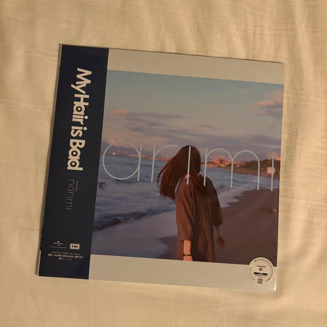s*s様 新品未開封 My Hair is Bad narimi レコード