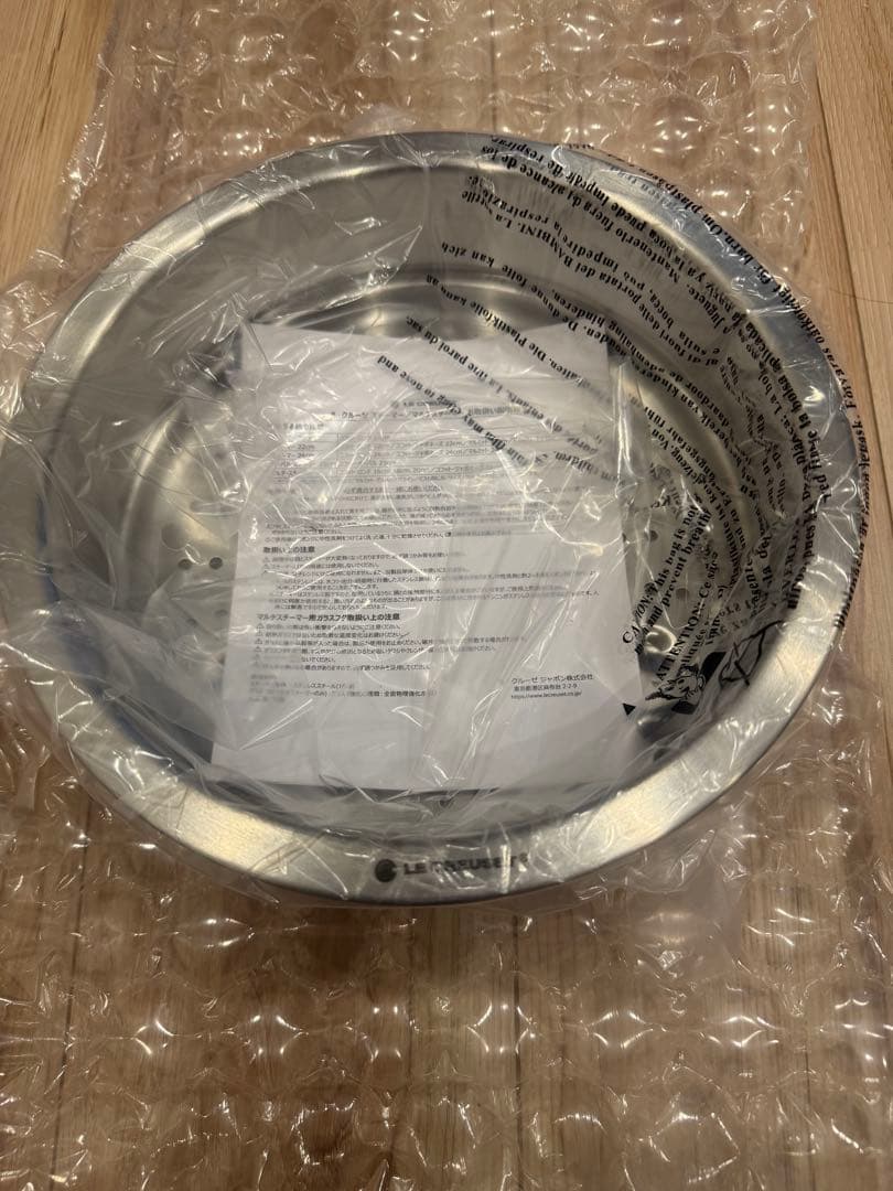 【新品未使用】LE CREUSET スチーマー　蒸し器　ルクルーゼ