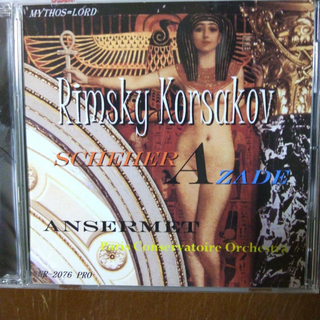 クラシック管弦楽作品集CDコレクション 12枚セット