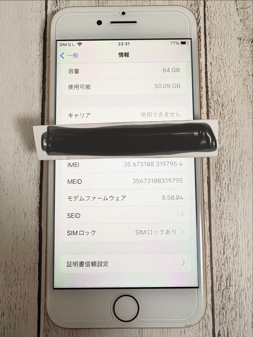 docomo iPhone 8 ローズゴールド64gb本体 95%箱付き