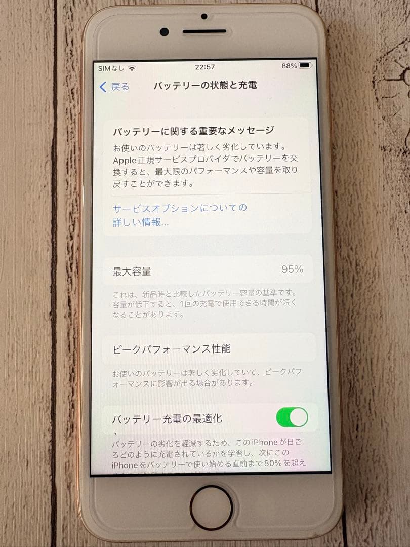 docomo iPhone 8 ローズゴールド64gb本体 95%箱付き