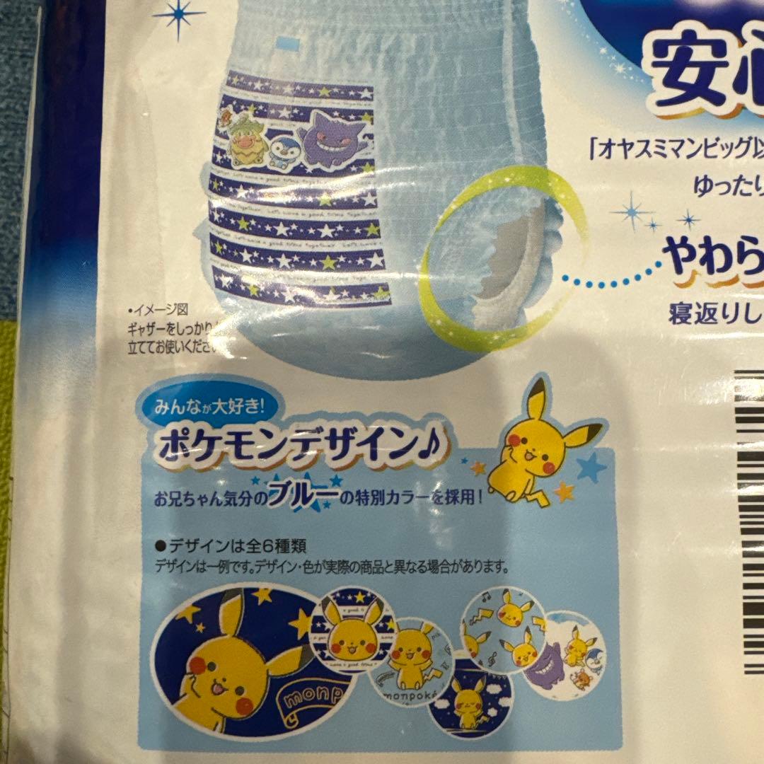 【12袋セット】オヤスマン スーパービッグ 12枚入