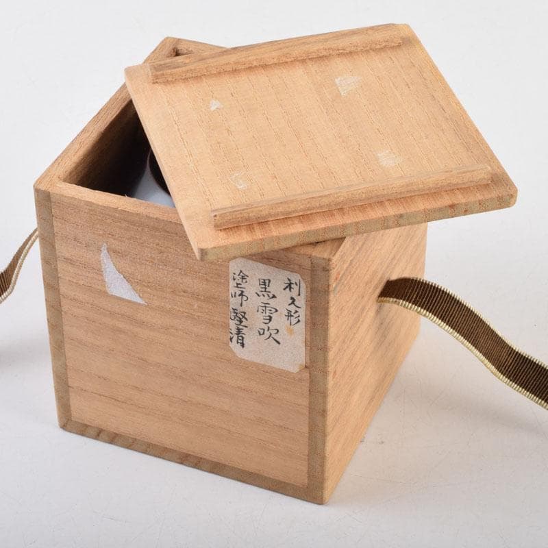 茶道具　塗師　堅地屋清兵衛作　利休形　黒雪吹　棗　共箱　V　9120