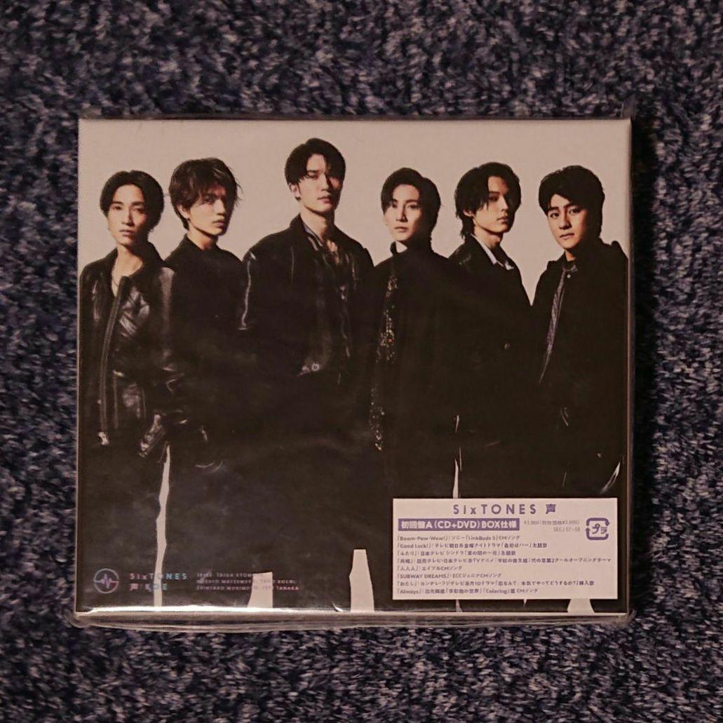 【CD】アルバム DVD セット 外袋有り（SixTONES）
