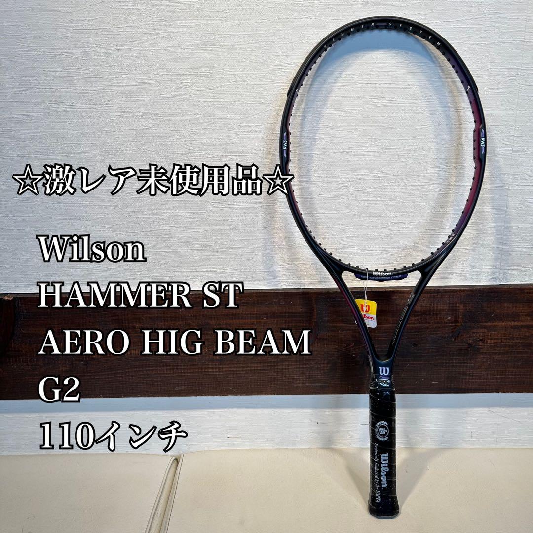 ☆希少な未使用☆デッドストック放出☆ Wilson HAMMER ST G2