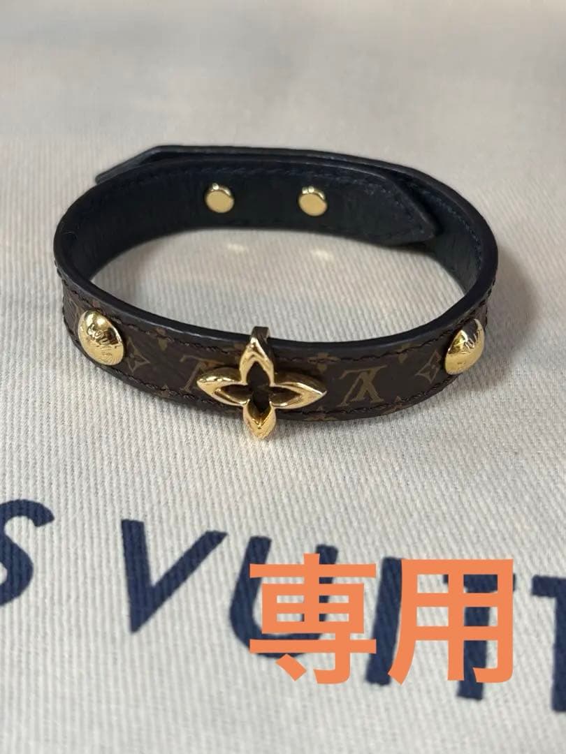 【LOUIS VUITTON】ルイヴィトン☆ブラスレ・ブルーミングブレスレット