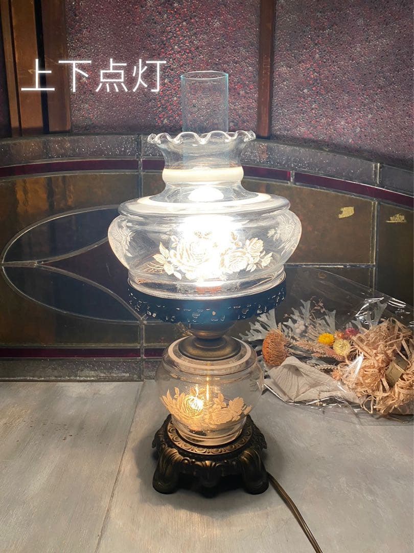 アンティーク 卓上スタンドランプ フロアスタンド ビンテージ ガラス インテリア