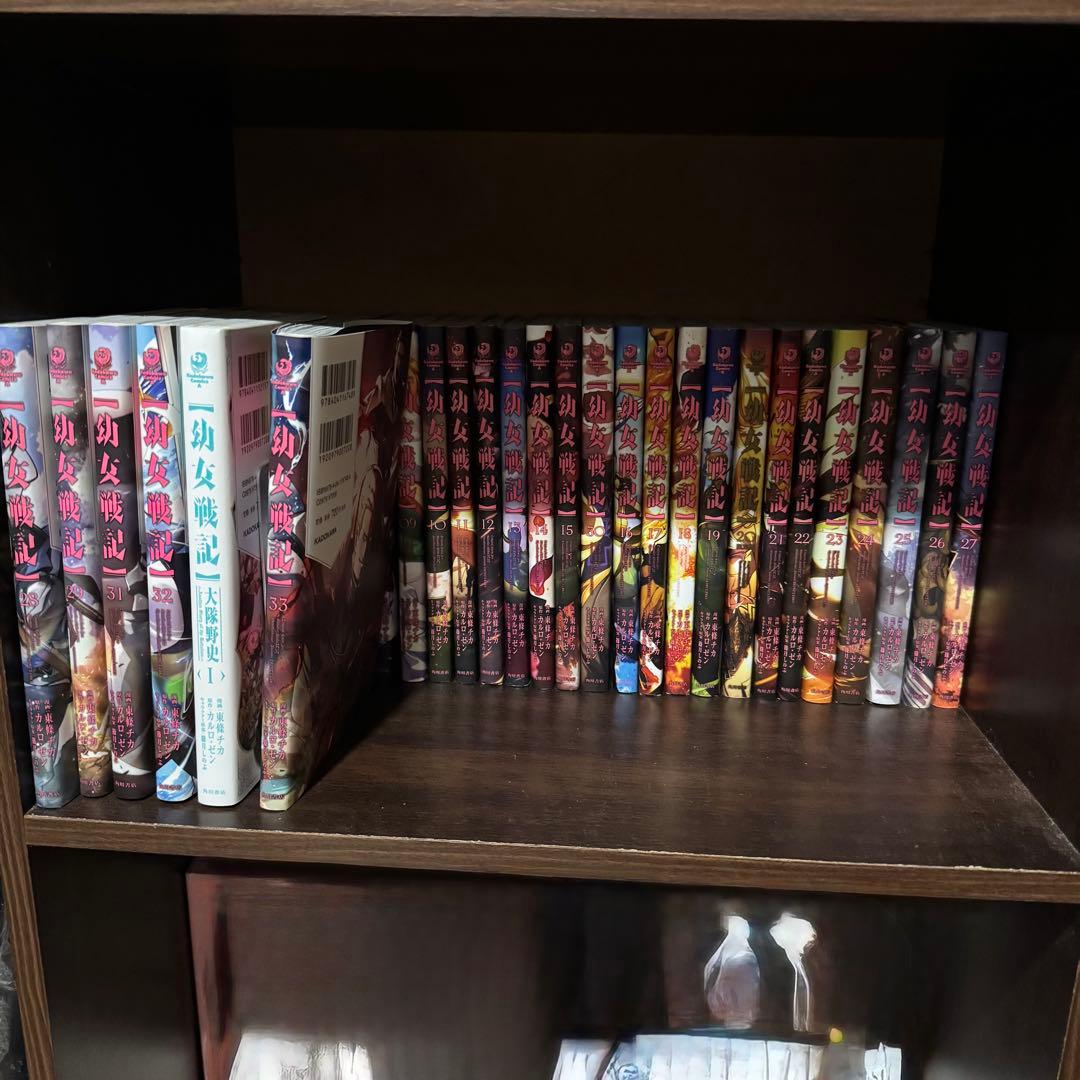 【最新刊込】幼女戦記 1〜33巻 全巻セット／東條チカ・カルロ・ゼン