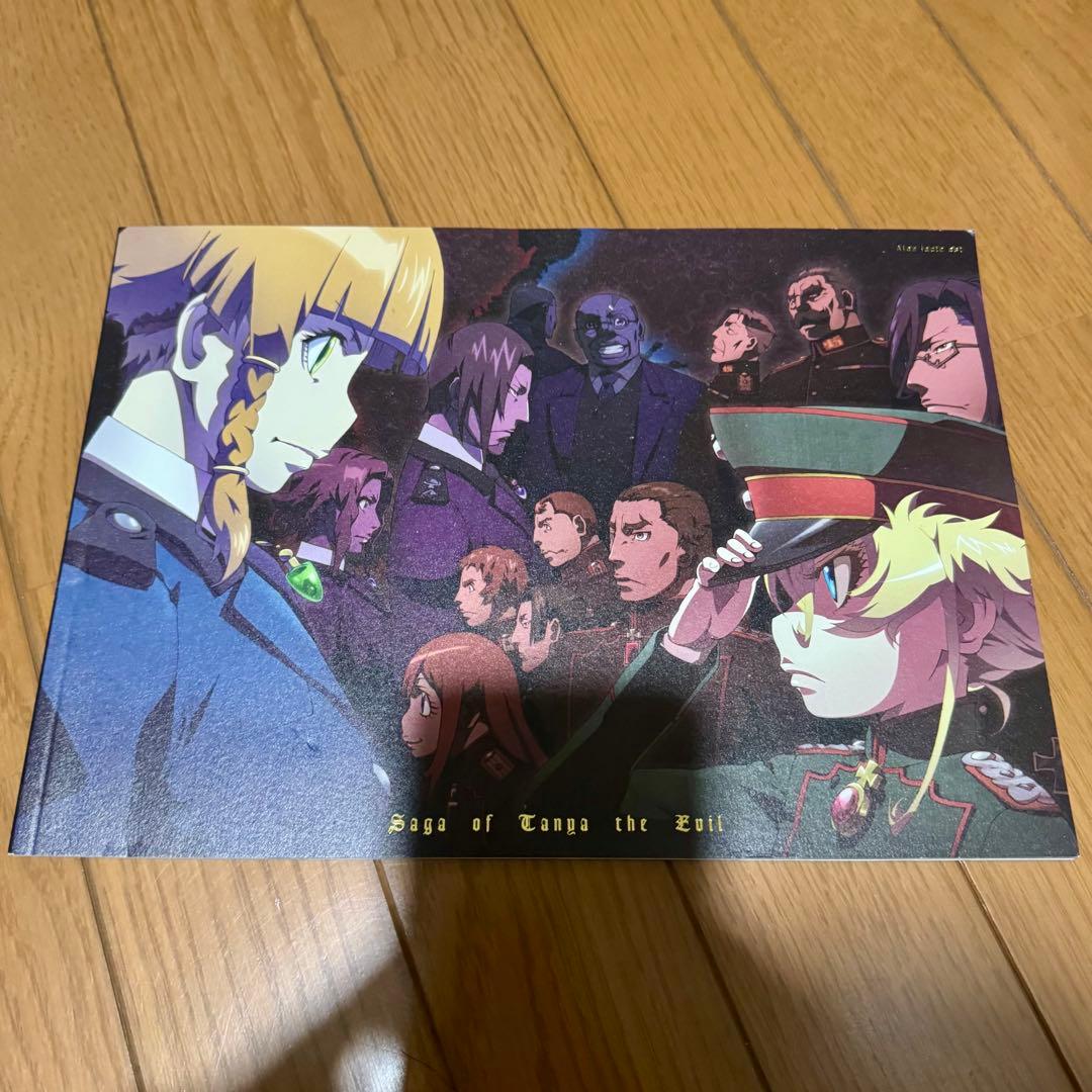 【最新刊込】幼女戦記 1〜33巻 全巻セット／東條チカ・カルロ・ゼン