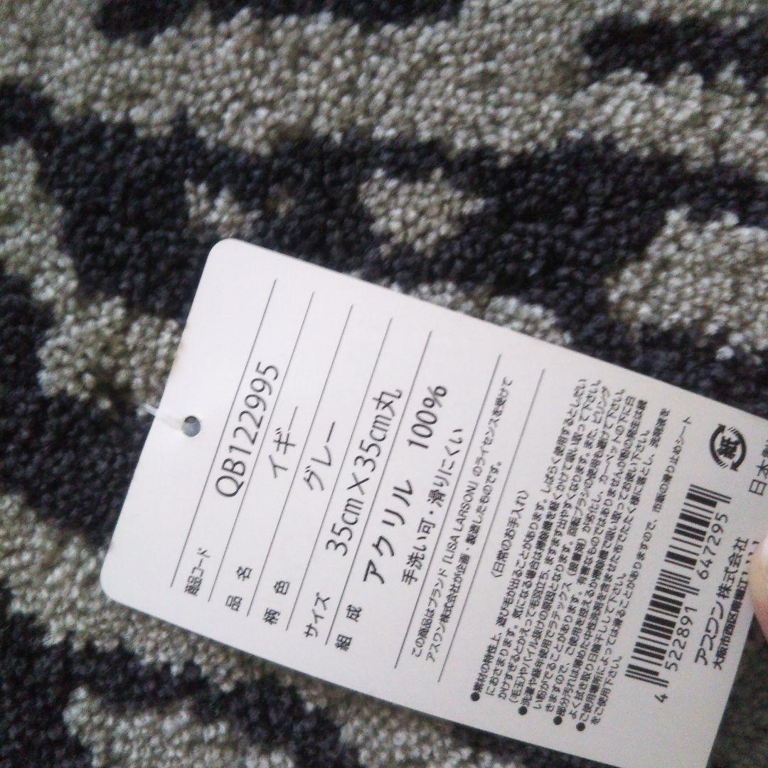 値下げ中✨リサラーソン チェアマット2点セット