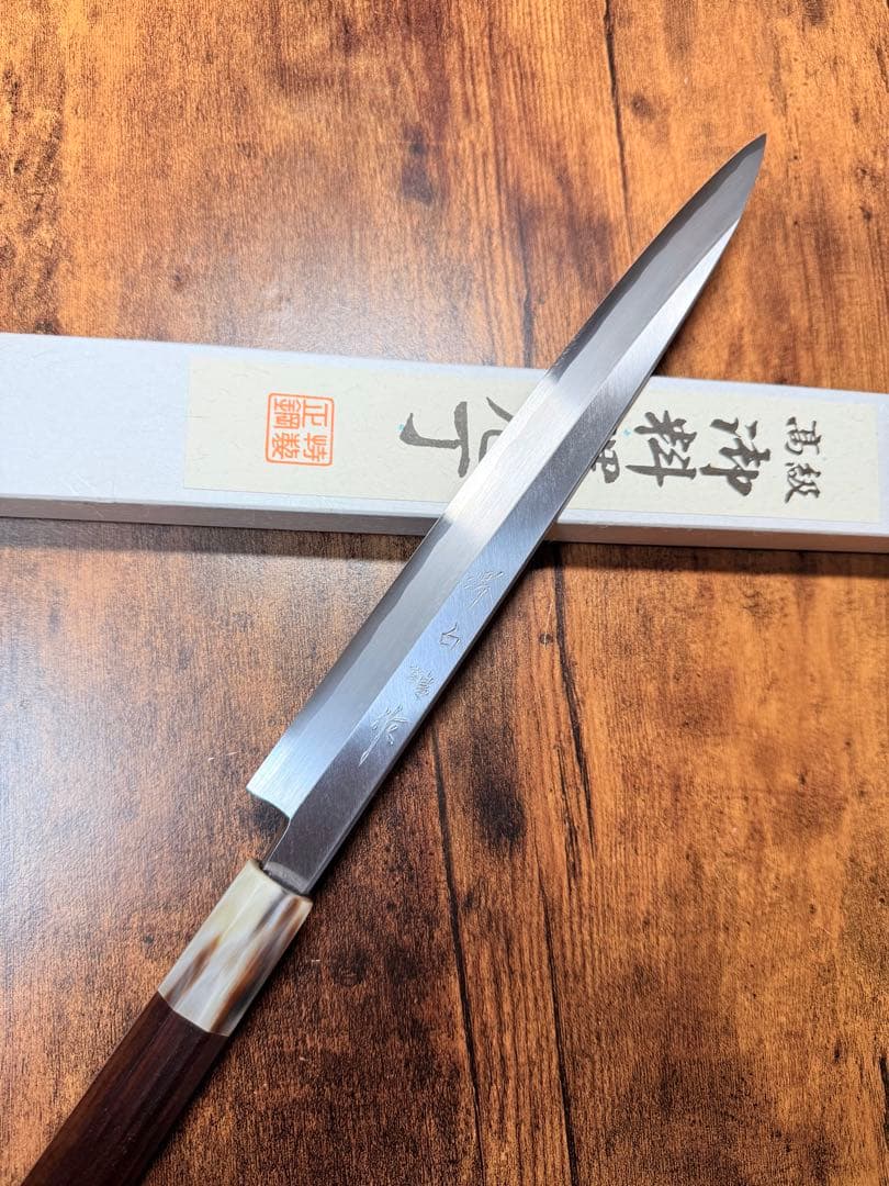 【堺打刃物】左用　フグ引　包丁　白鋼　8寸　紫檀水牛八角柄 包丁