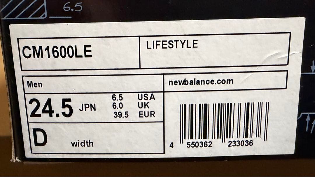 靴 New Balance CM1600LE