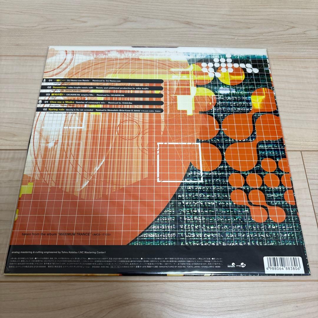 MAX - Maximum Trance Ep / レコード, 12インチ