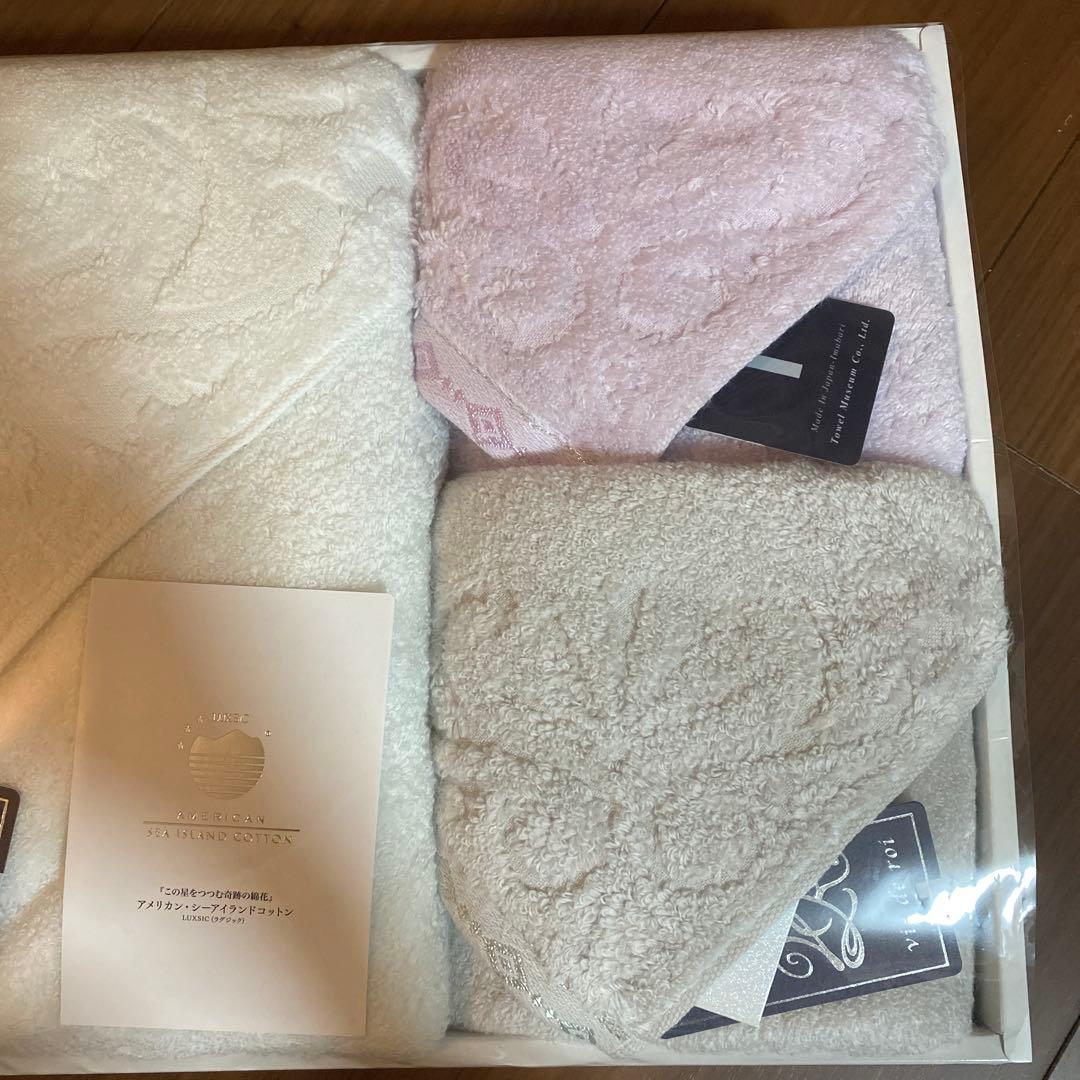 【新品】アメリカンシーアイランドコットン バスタオル×1&フェイスタオル×2