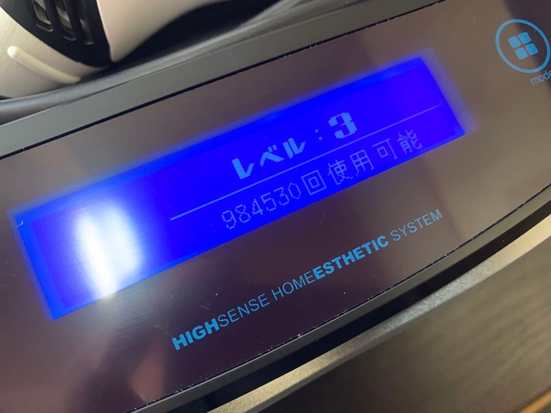 2024年製　ケノン　脱毛器　ver8.7 Model:NIPL-2080