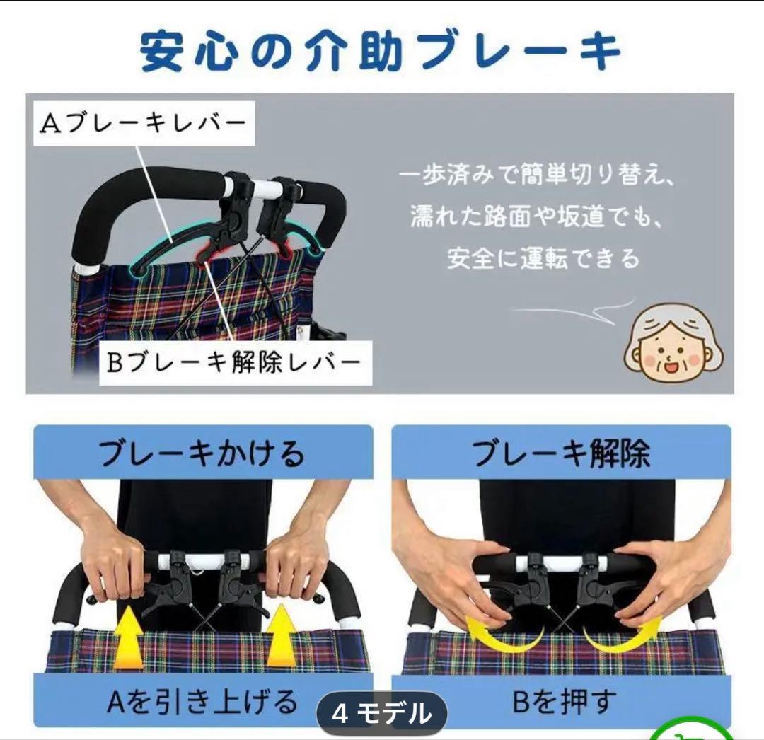 折りたたみ式　車椅子　キャリー付き　美品　折り畳み　軽量